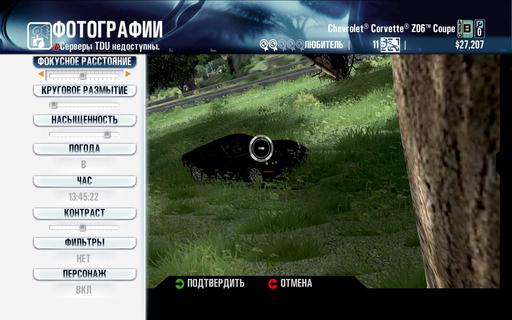 Test Drive Unlimited - "All Inclusive". Обзор-воспоминание Test Drive Unlimited. Test Drive Unlimited - "All Inclusive". Обзор-воспоминание Test Drive Unlimited.